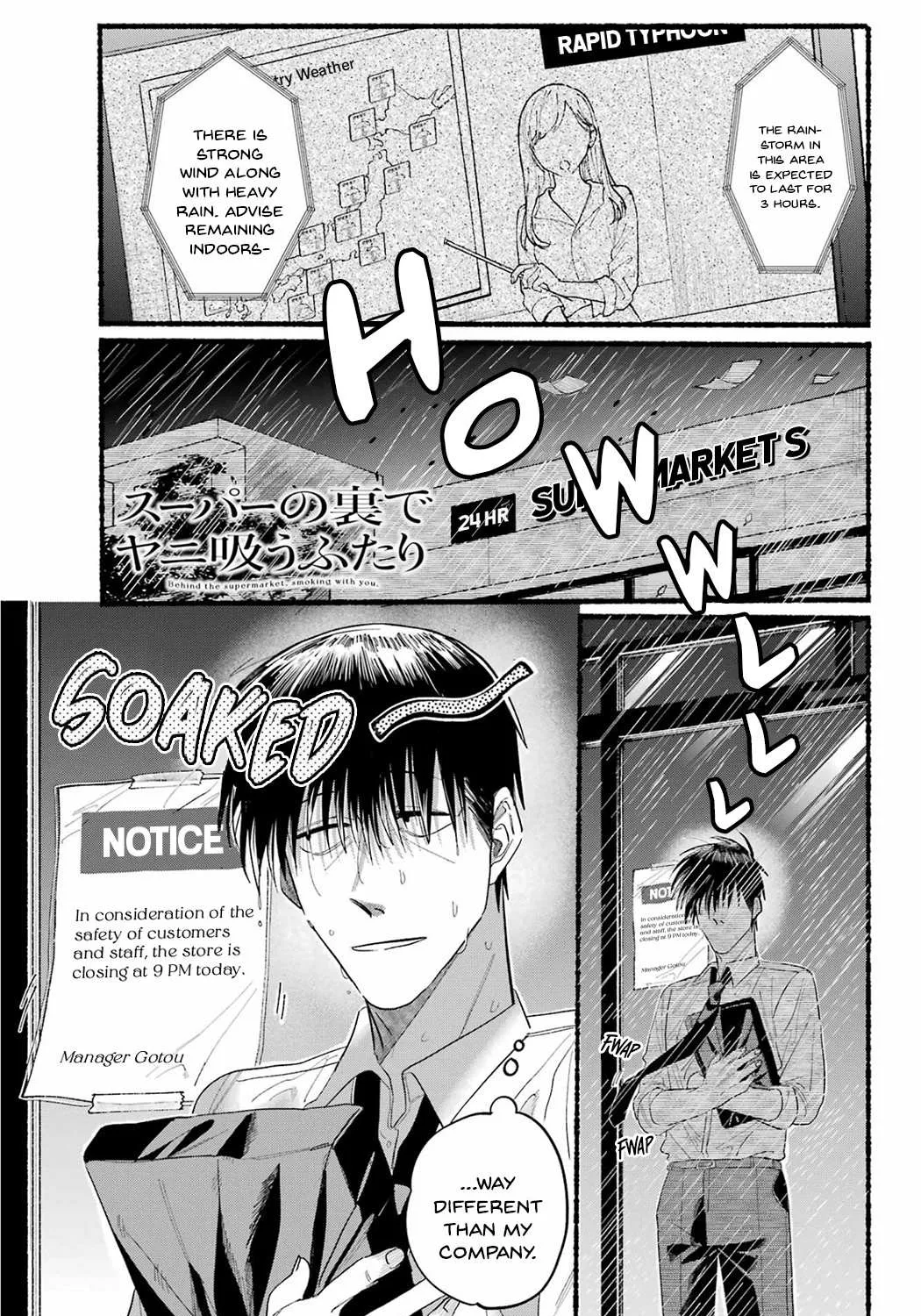 A Story About Smoking at the Back of the Supermarket Chapter 24 page 1 - 