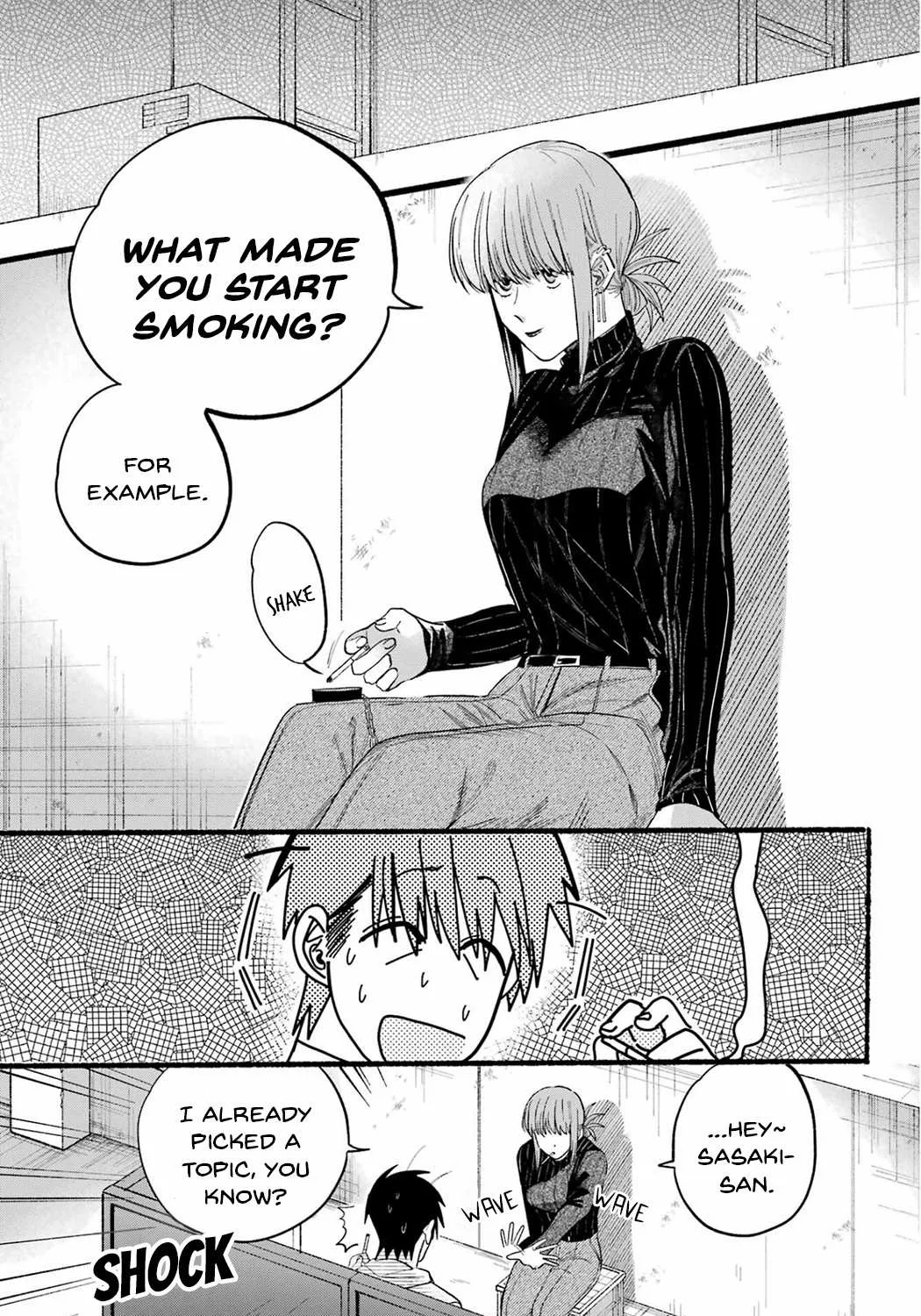 A Story About Smoking at the Back of the Supermarket Chapter 24 page 16 - 
