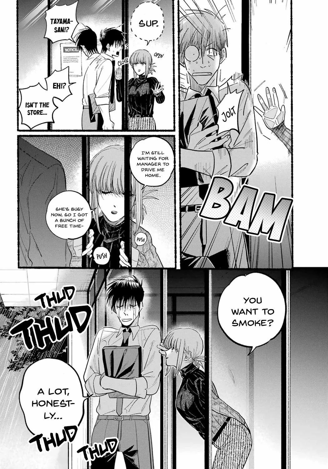A Story About Smoking at the Back of the Supermarket Chapter 24 page 3 - 