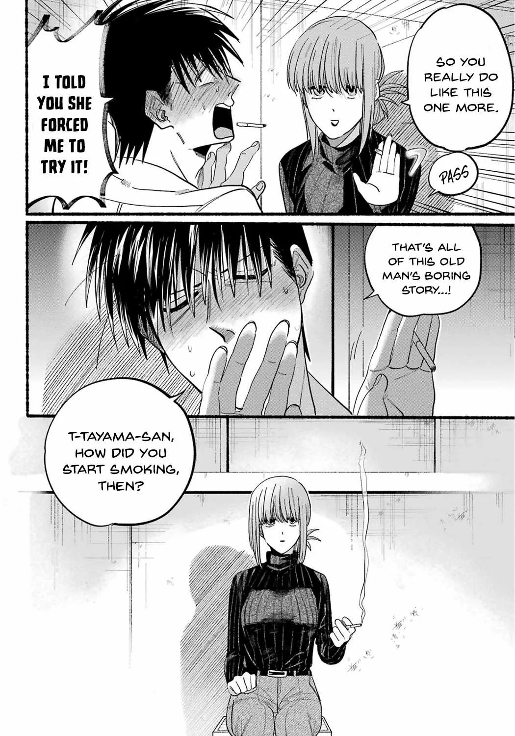 A Story About Smoking at the Back of the Supermarket Chapter 24 page 22 - 