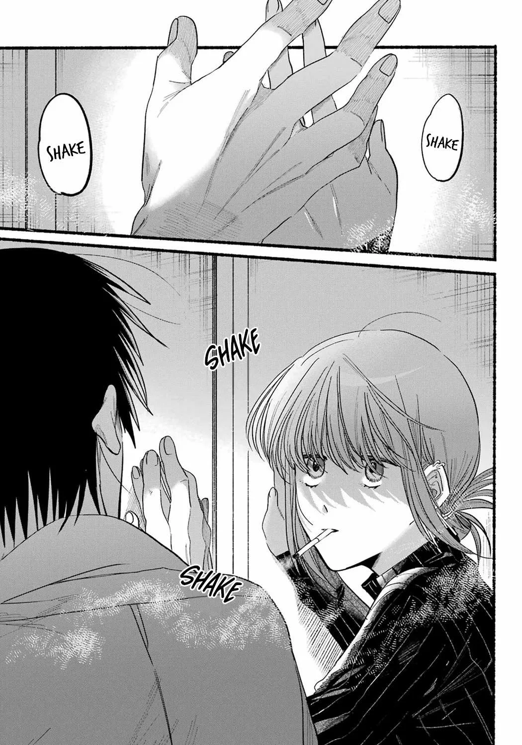 A Story About Smoking at the Back of the Supermarket Chapter 24 page 39 - 