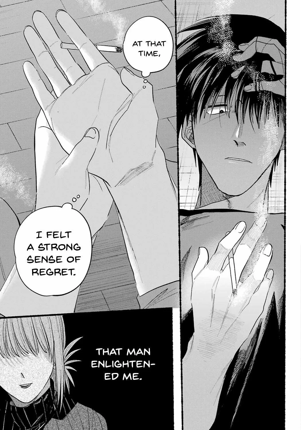 A Story About Smoking at the Back of the Supermarket Chapter 24 page 47 - 