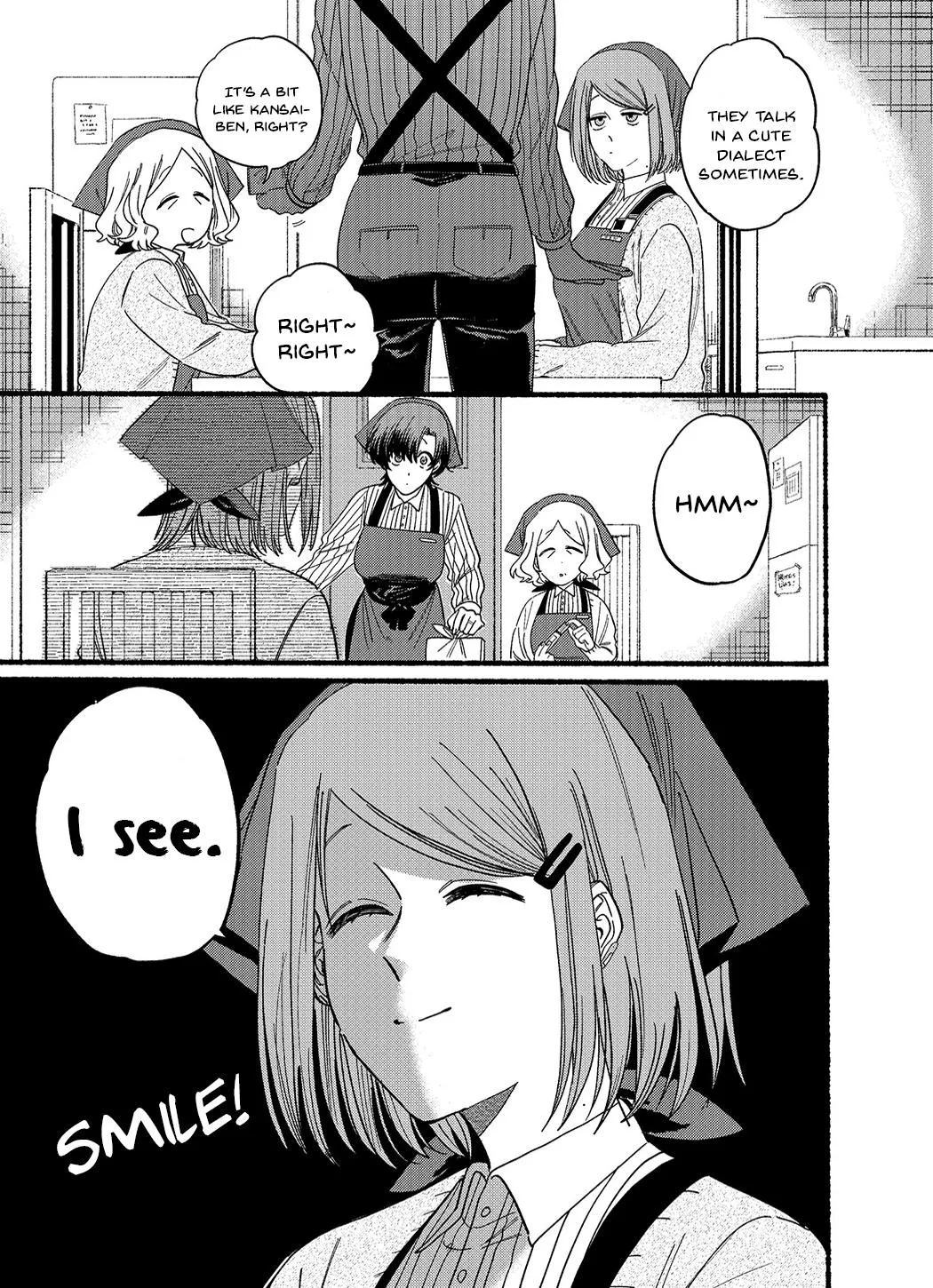 A Story About Smoking at the Back of the Supermarket Chapter 25.1 page 3 - 