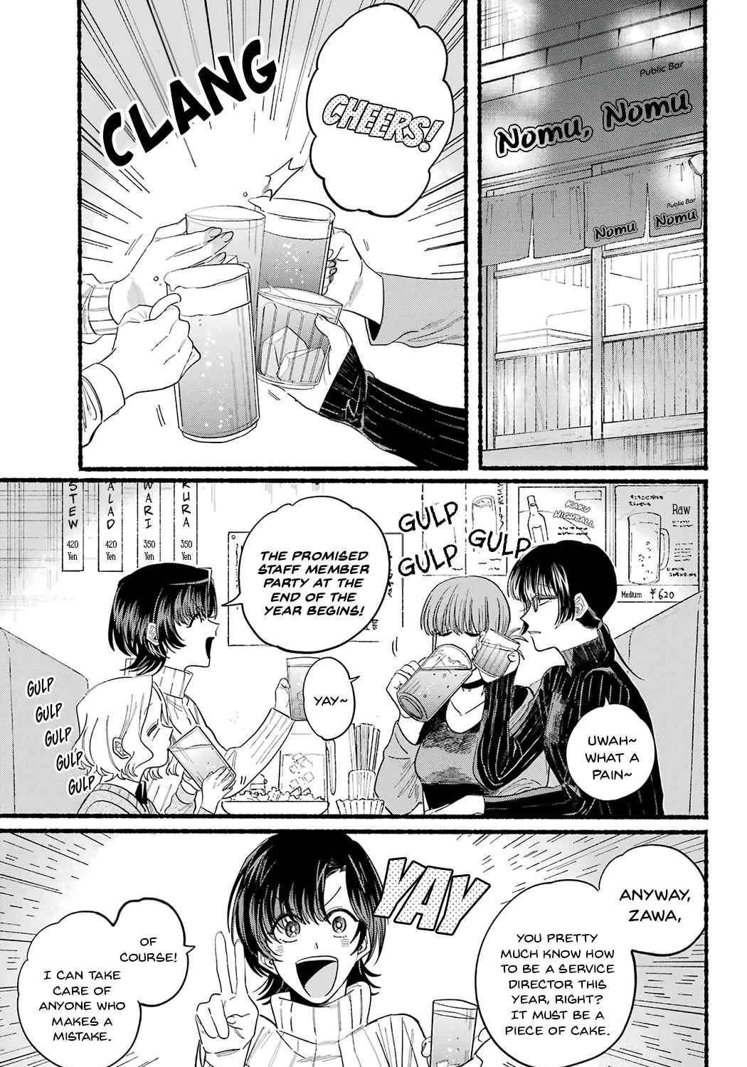 A Story About Smoking at the Back of the Supermarket Chapter 25 page 1 - 