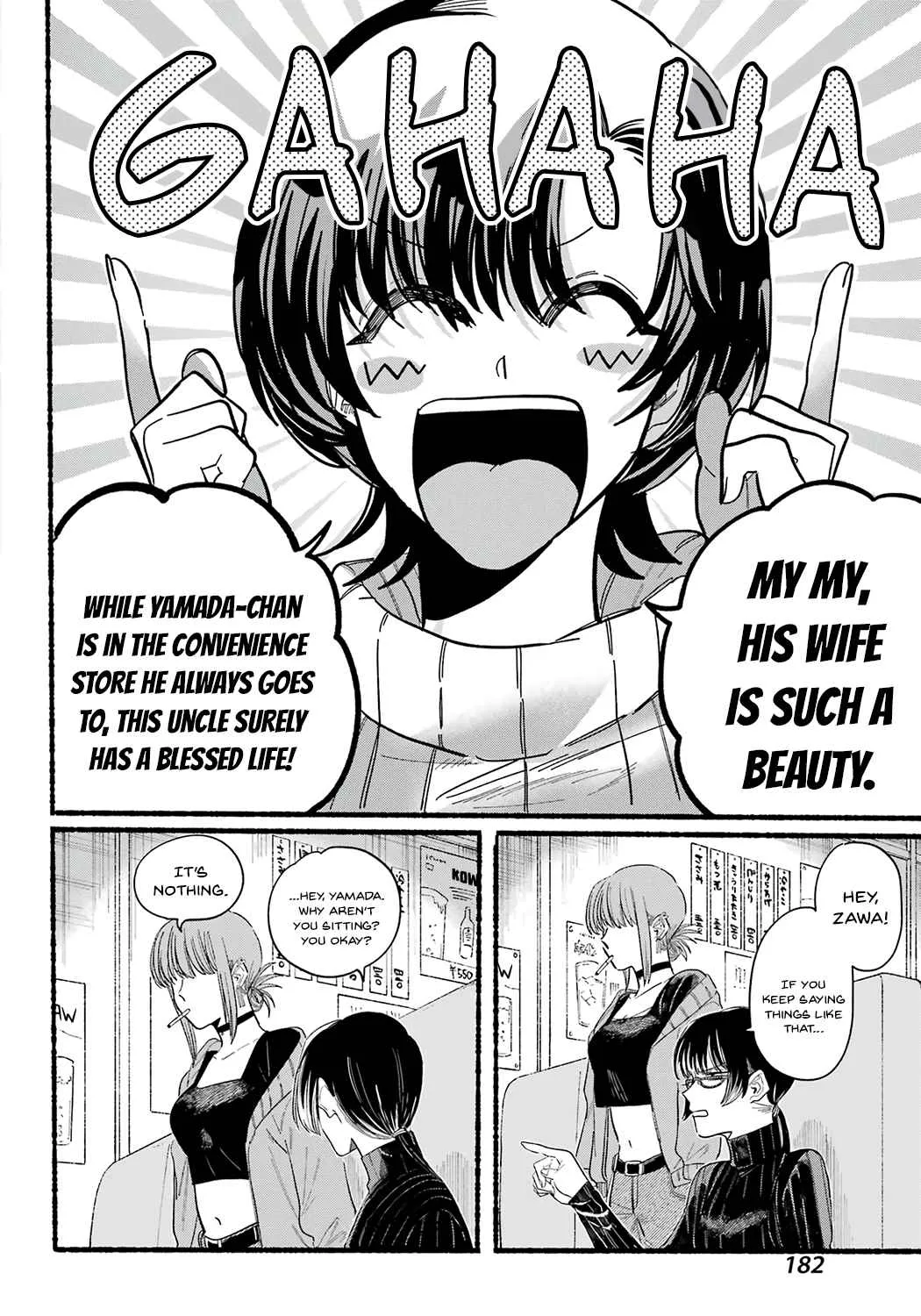 A Story About Smoking at the Back of the Supermarket Chapter 25 page 15 - 