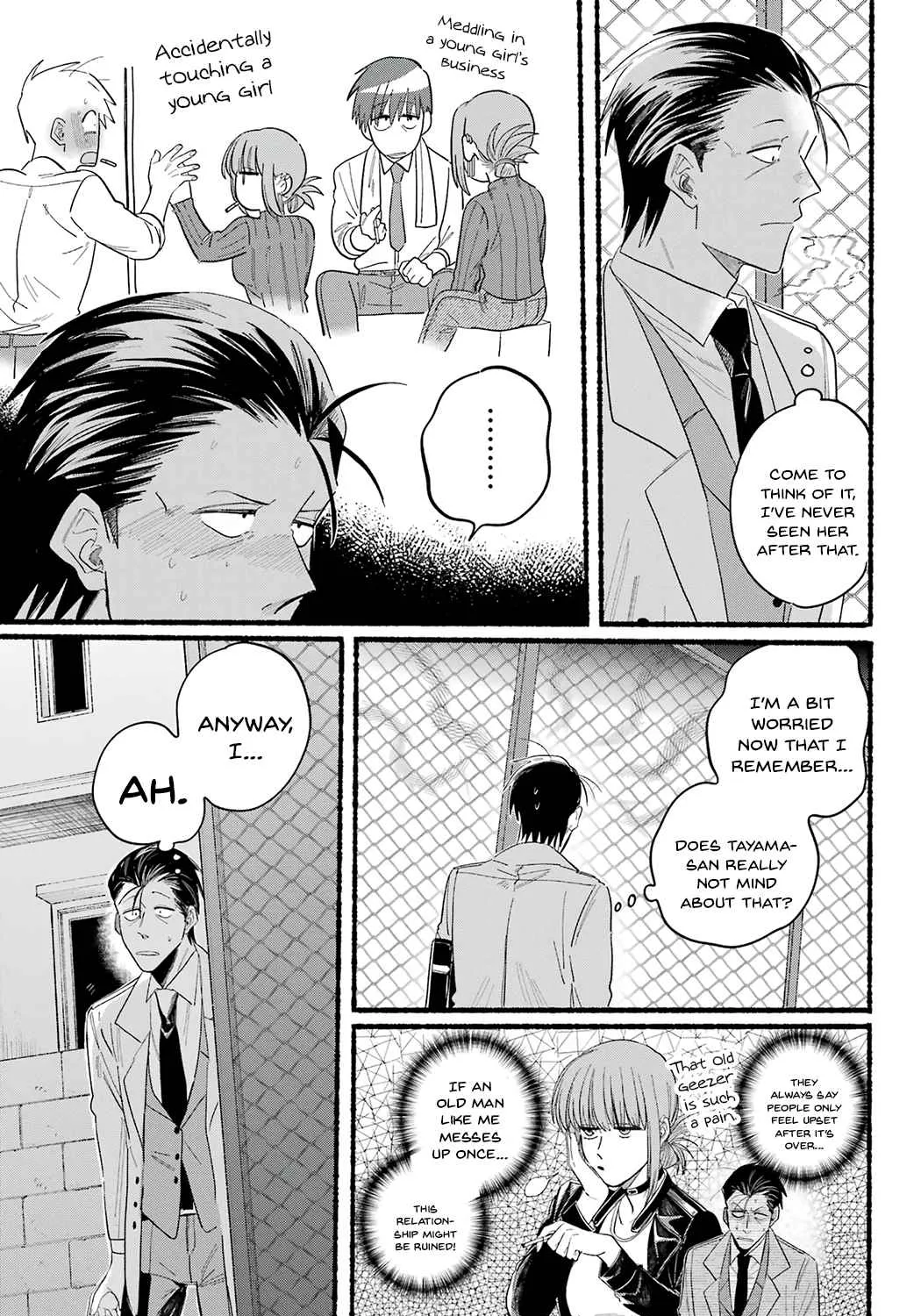 A Story About Smoking at the Back of the Supermarket Chapter 25 page 33 - 