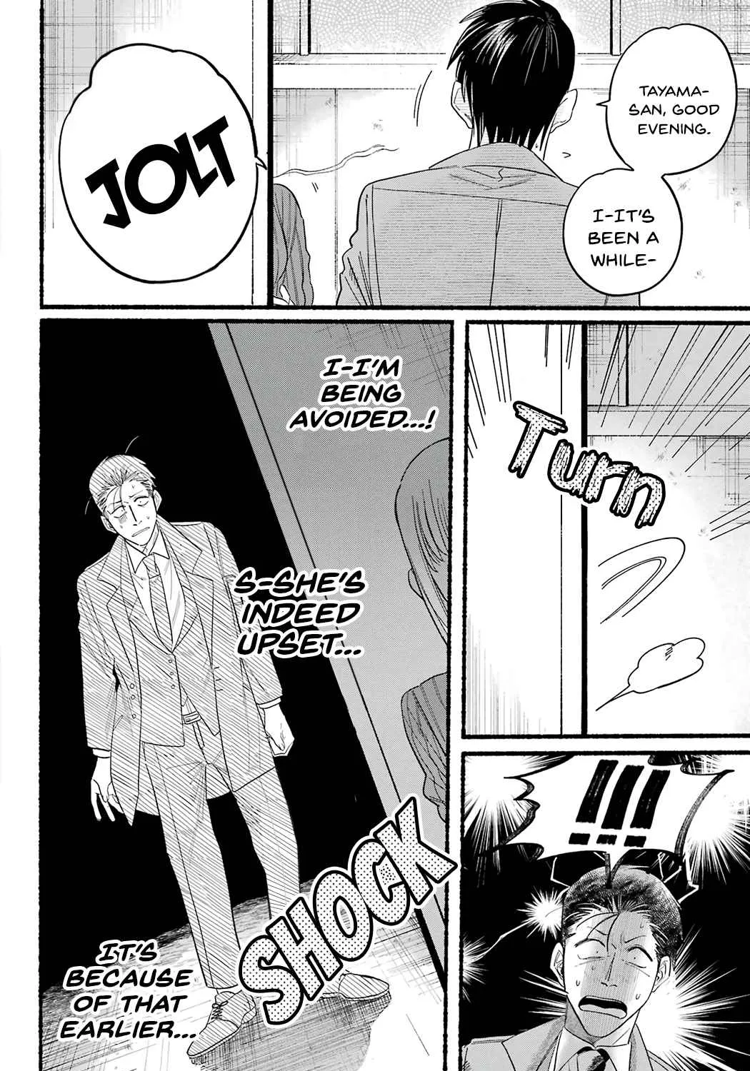 A Story About Smoking at the Back of the Supermarket Chapter 25 page 35 - 