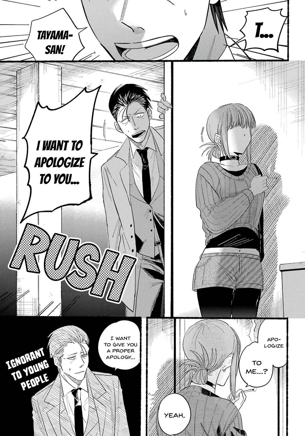A Story About Smoking at the Back of the Supermarket Chapter 25 page 37 - 