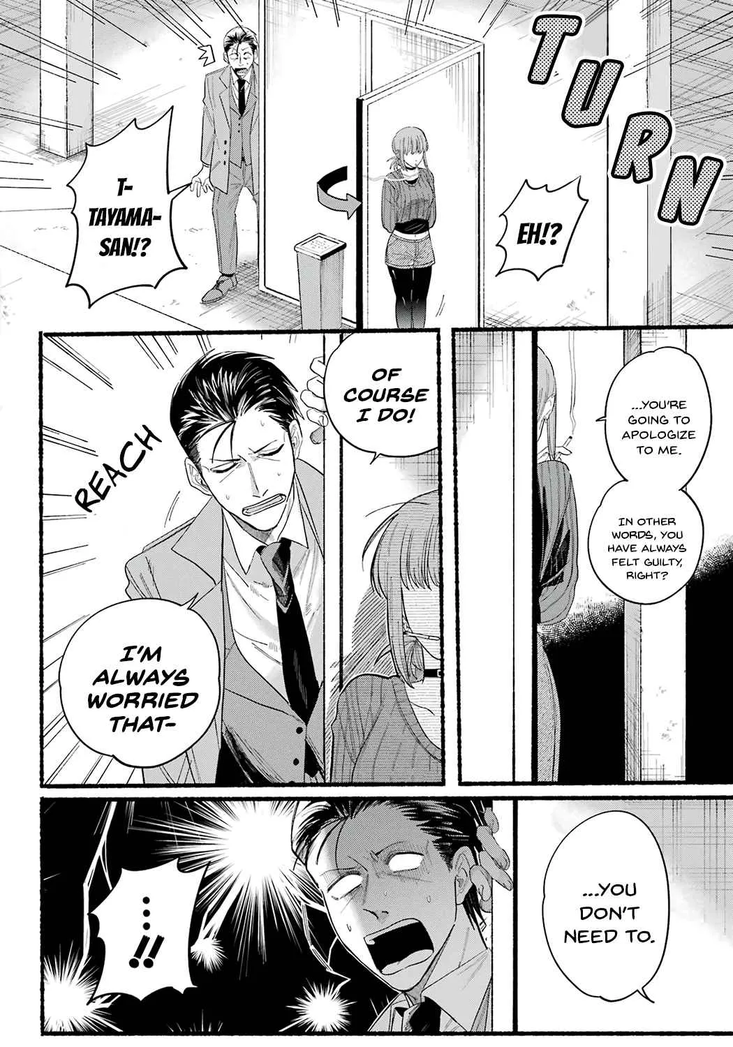 A Story About Smoking at the Back of the Supermarket Chapter 25 page 39 - 