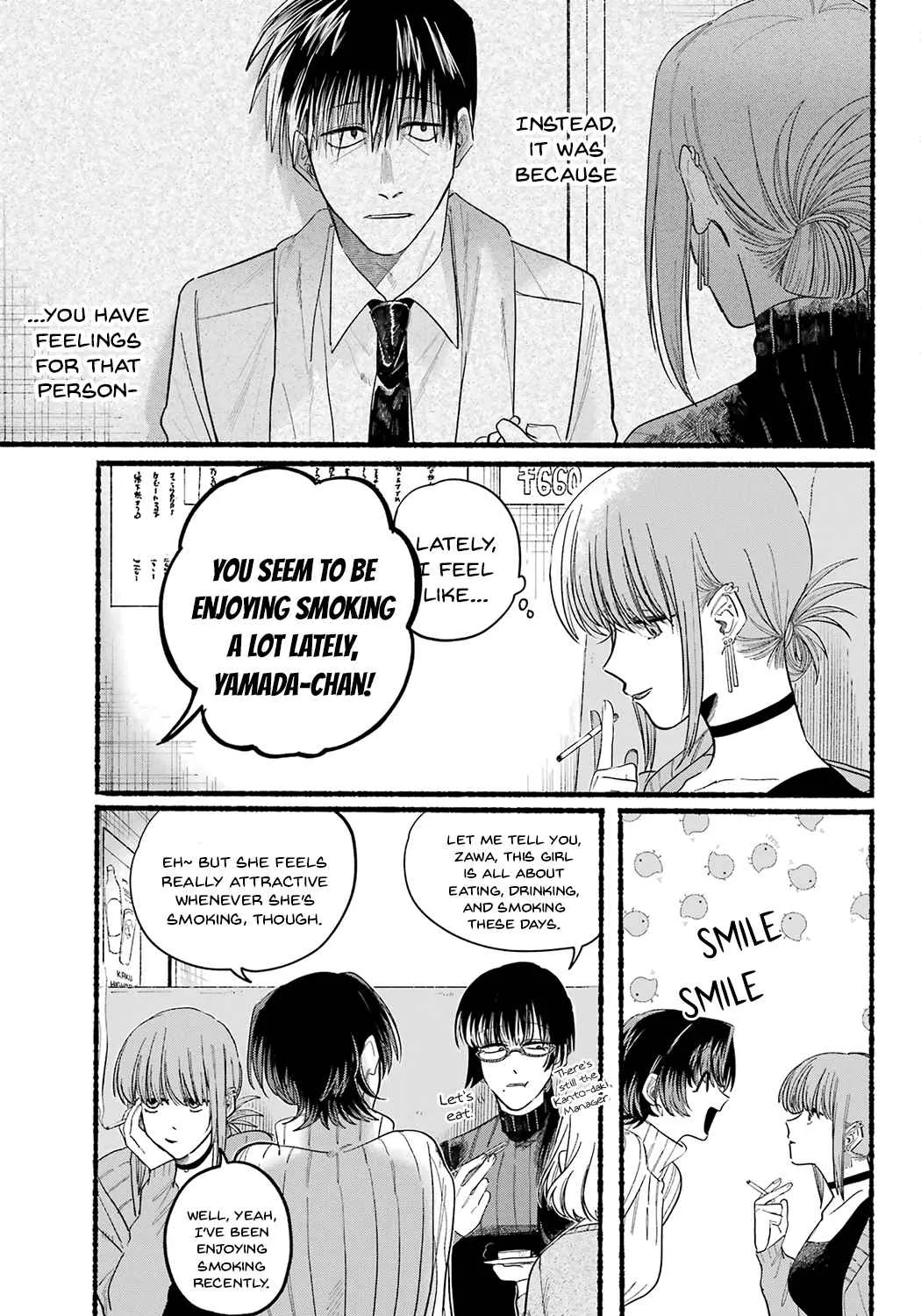 A Story About Smoking at the Back of the Supermarket Chapter 25 page 5 - 