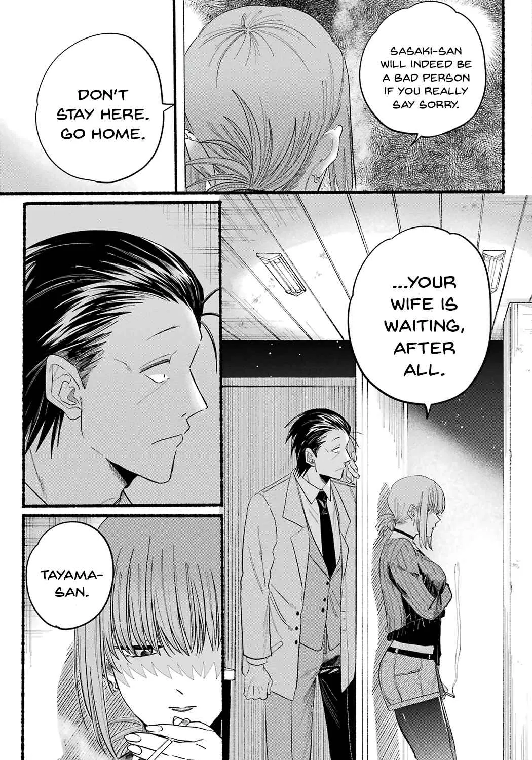 A Story About Smoking at the Back of the Supermarket Chapter 25 page 41 - 
