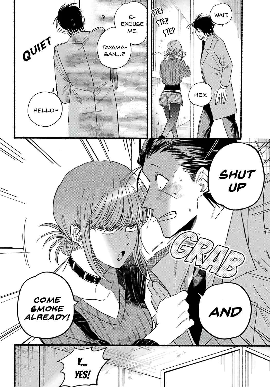 A Story About Smoking at the Back of the Supermarket Chapter 25 page 51 - 