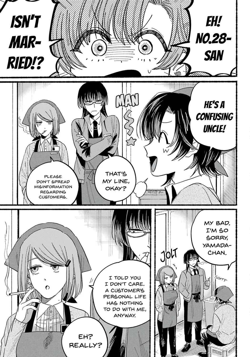 A Story About Smoking at the Back of the Supermarket Chapter 25 page 53 - 