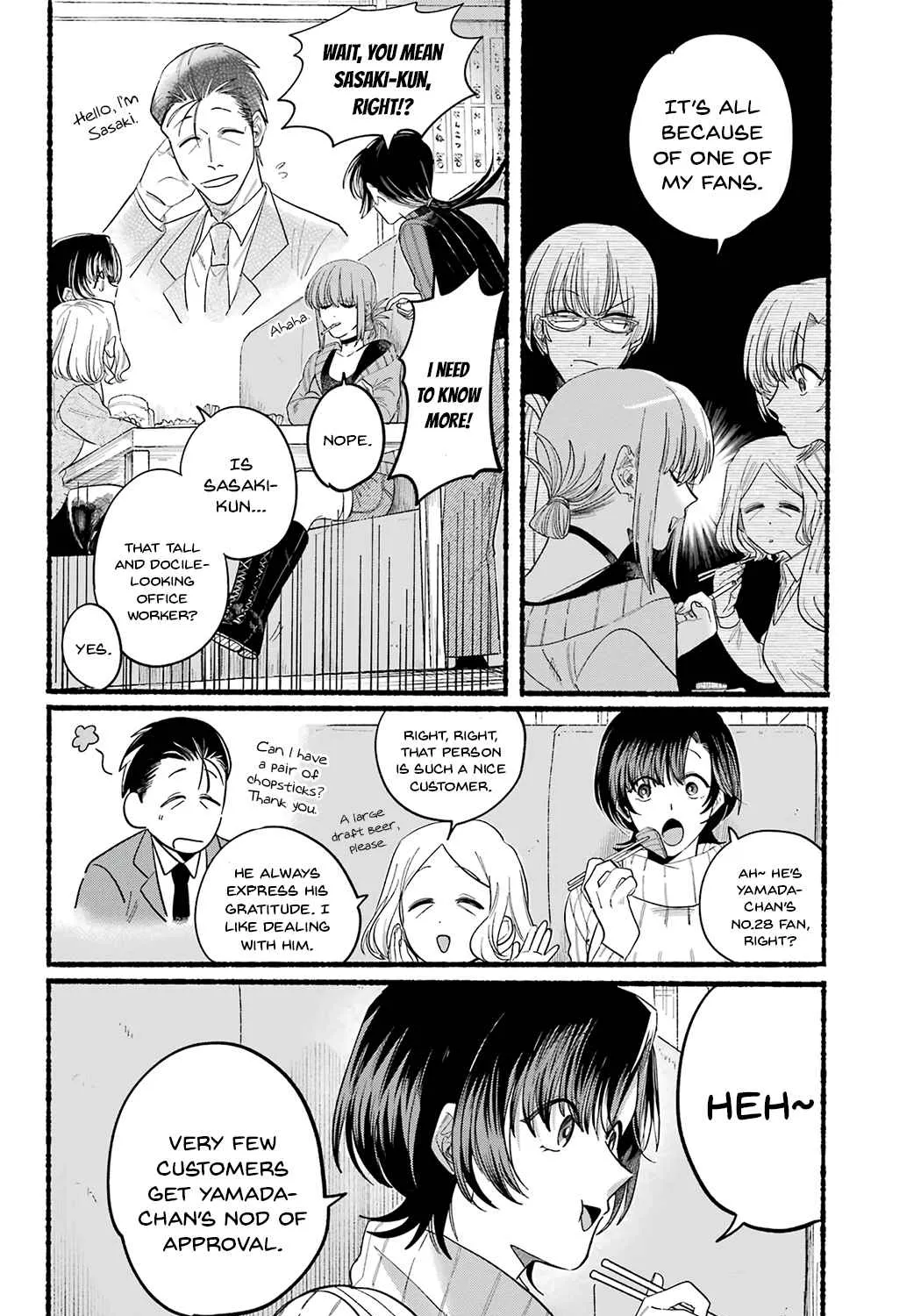 A Story About Smoking at the Back of the Supermarket Chapter 25 page 7 - 