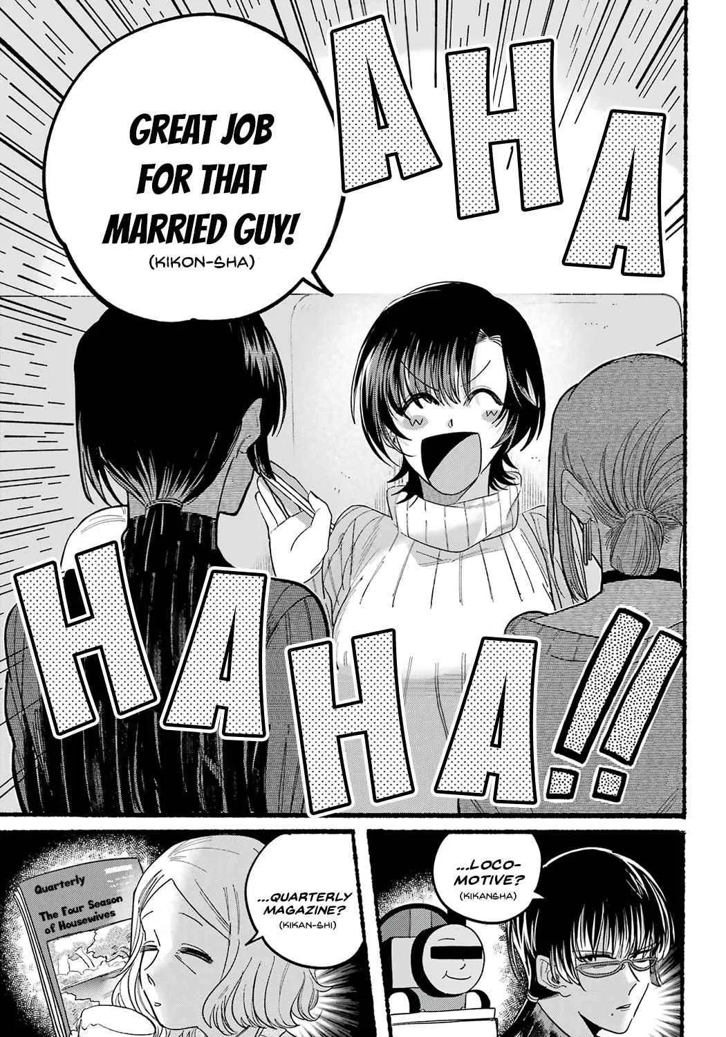A Story About Smoking at the Back of the Supermarket Chapter 25 page 9 - 