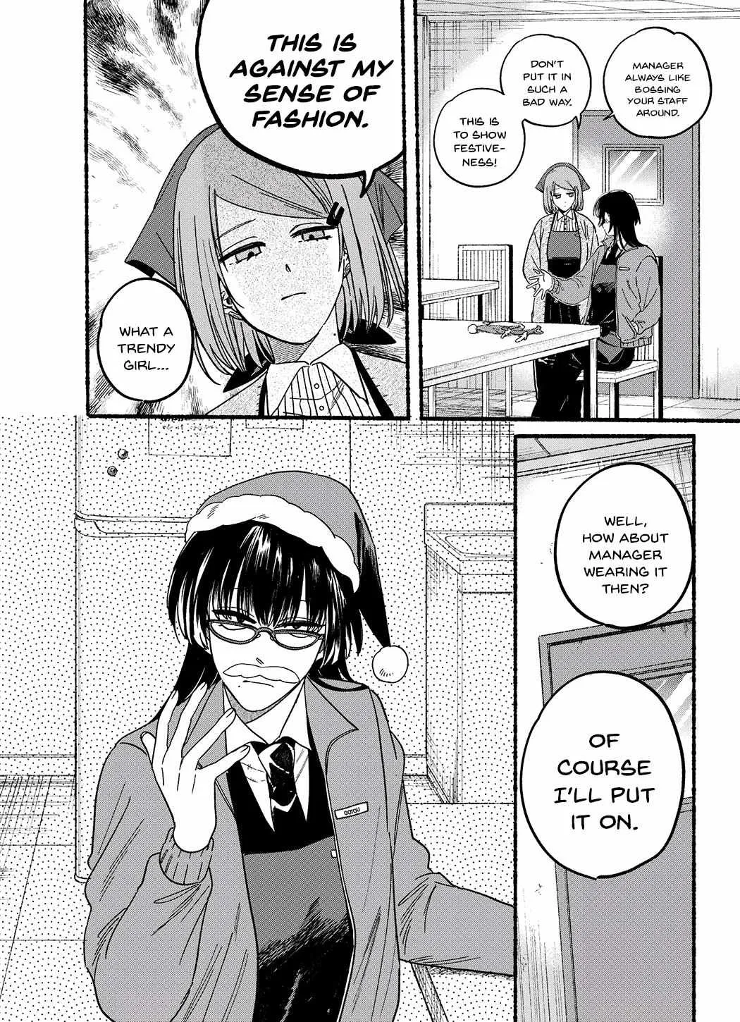 A Story About Smoking at the Back of the Supermarket Chapter 26.1 page 3 - 