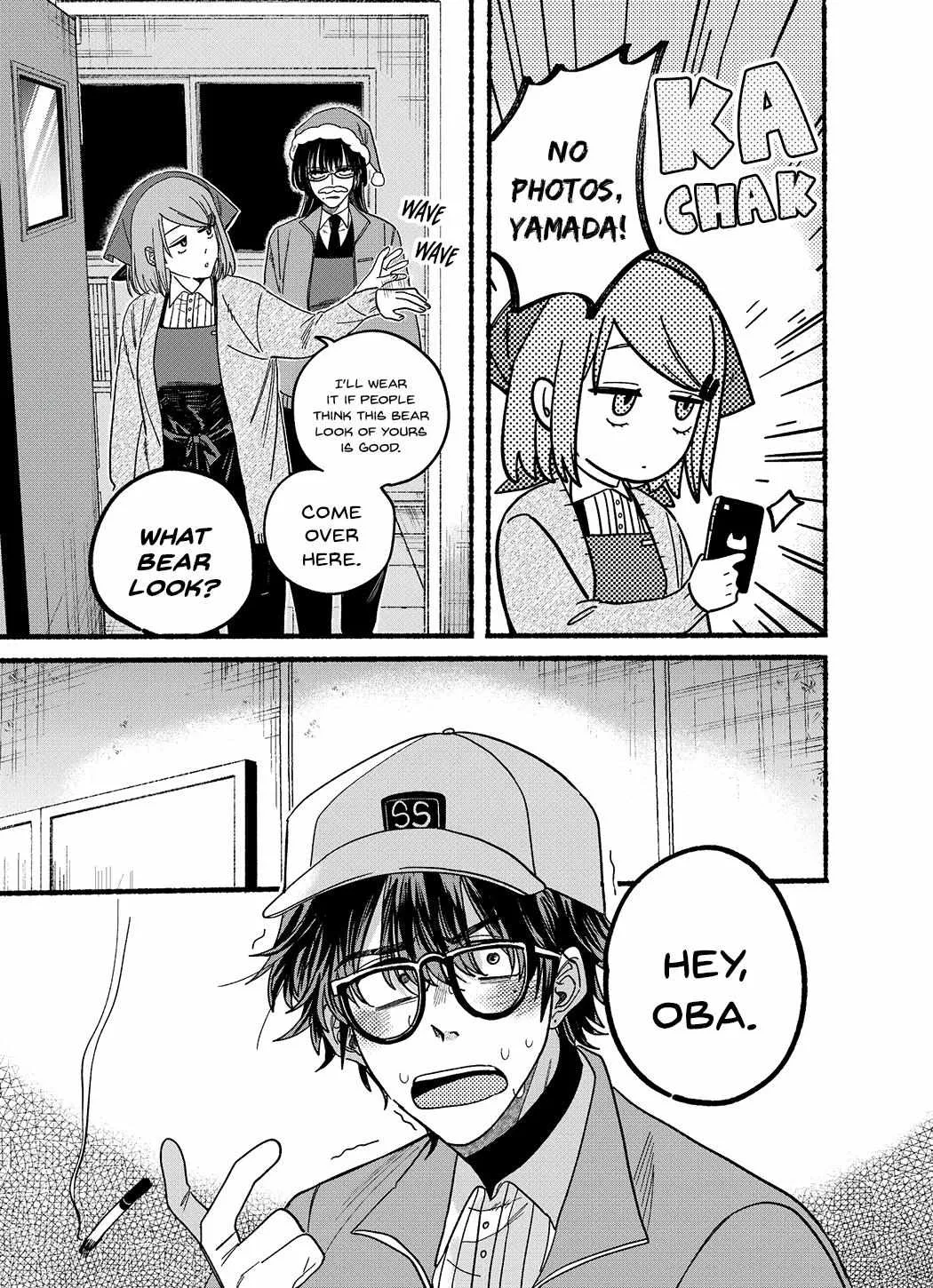 A Story About Smoking at the Back of the Supermarket Chapter 26.1 page 4 - 