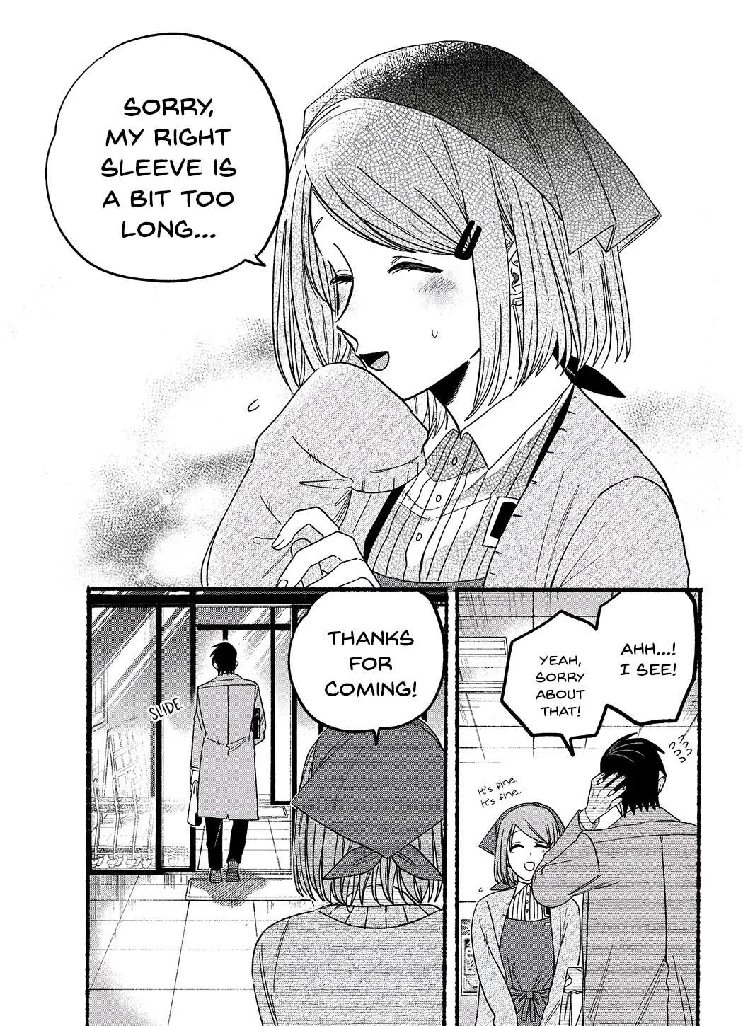 A Story About Smoking at the Back of the Supermarket Chapter 26.2 page 5 - 