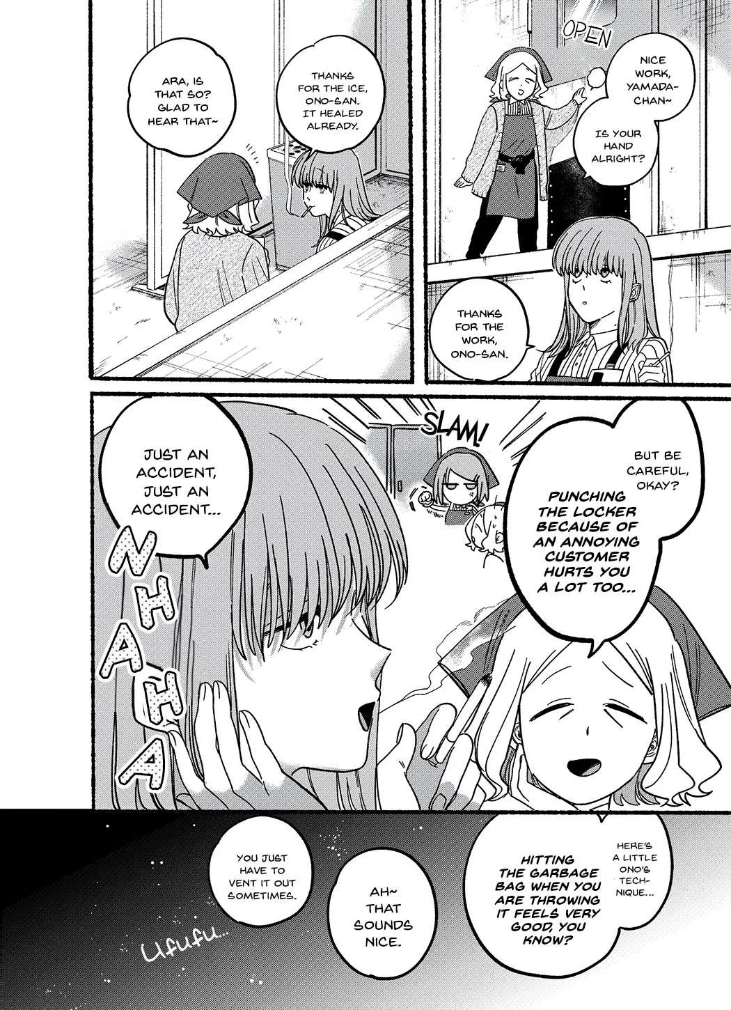 A Story About Smoking at the Back of the Supermarket Chapter 26.2 page 9 - 