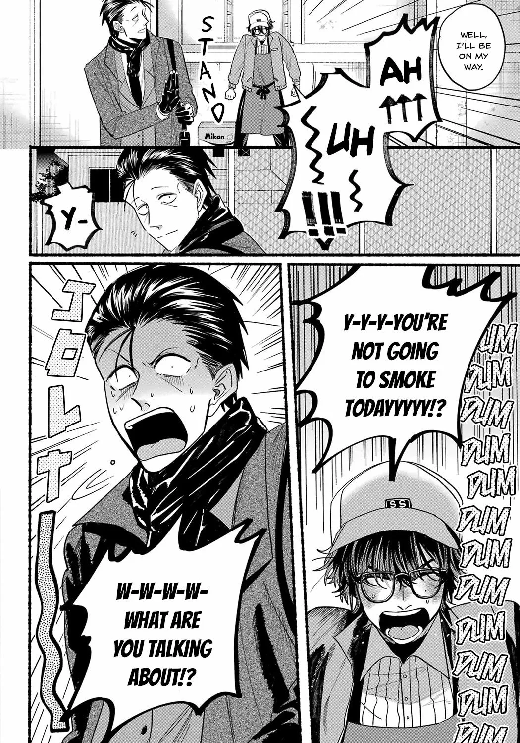 A Story About Smoking at the Back of the Supermarket Chapter 26 page 15 - 