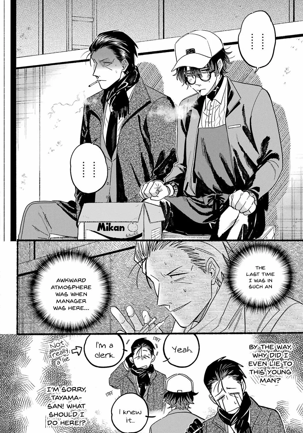 A Story About Smoking at the Back of the Supermarket Chapter 26 page 19 - 