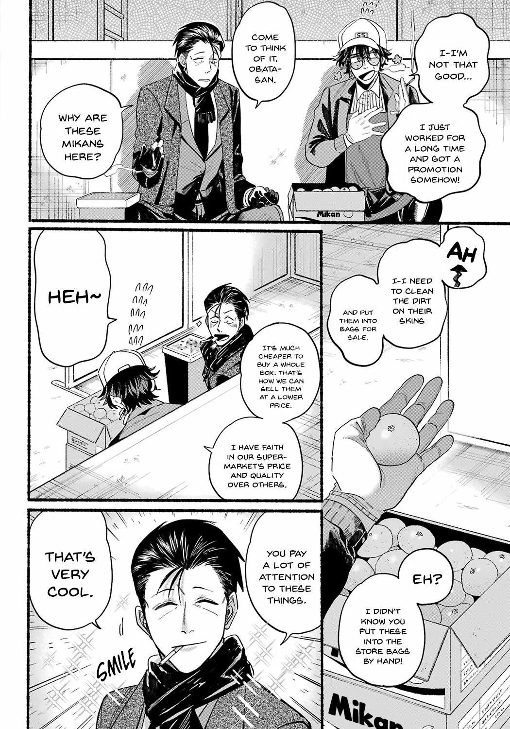 A Story About Smoking at the Back of the Supermarket Chapter 26 page 23 - 