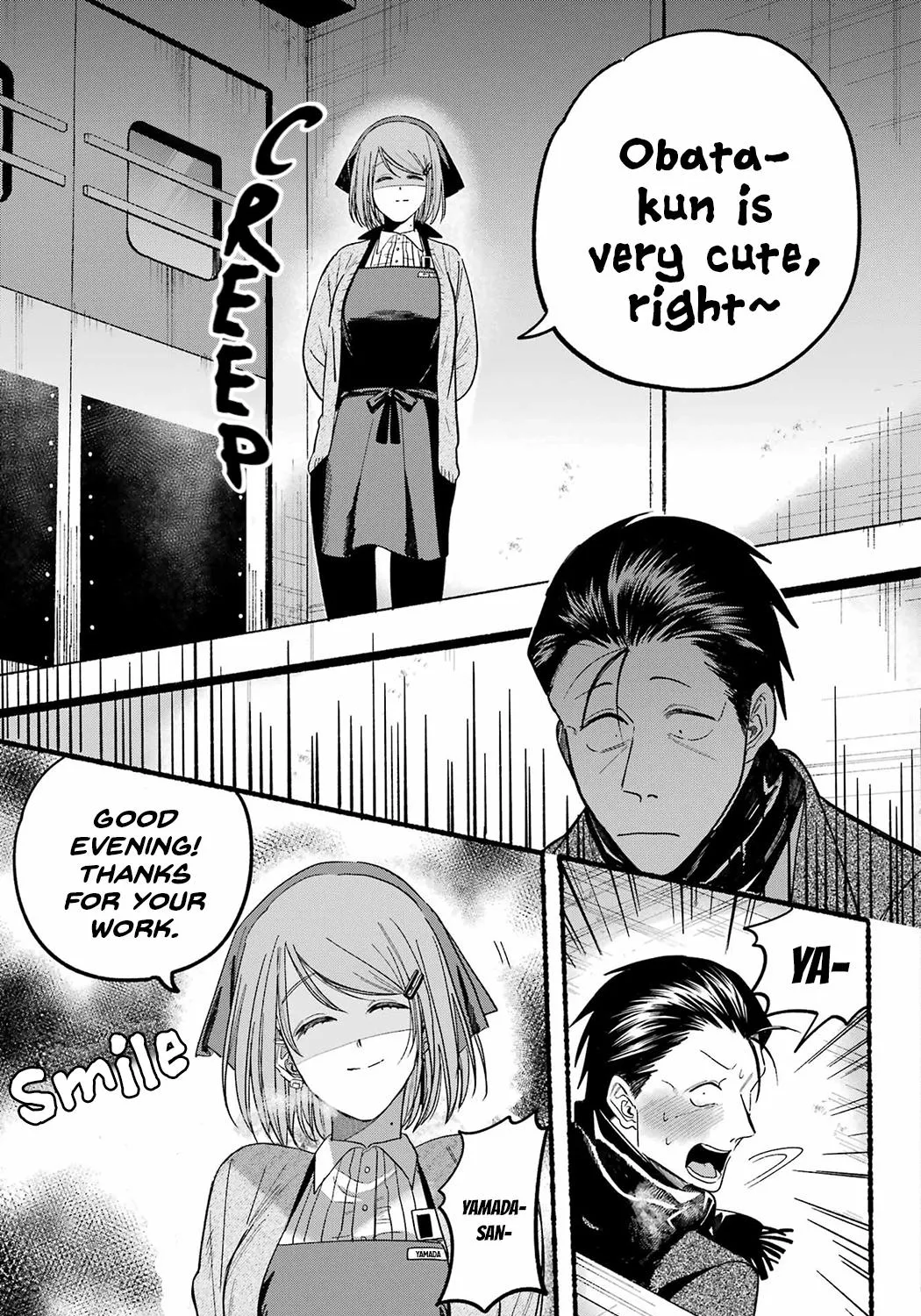 A Story About Smoking at the Back of the Supermarket Chapter 26 page 37 - 