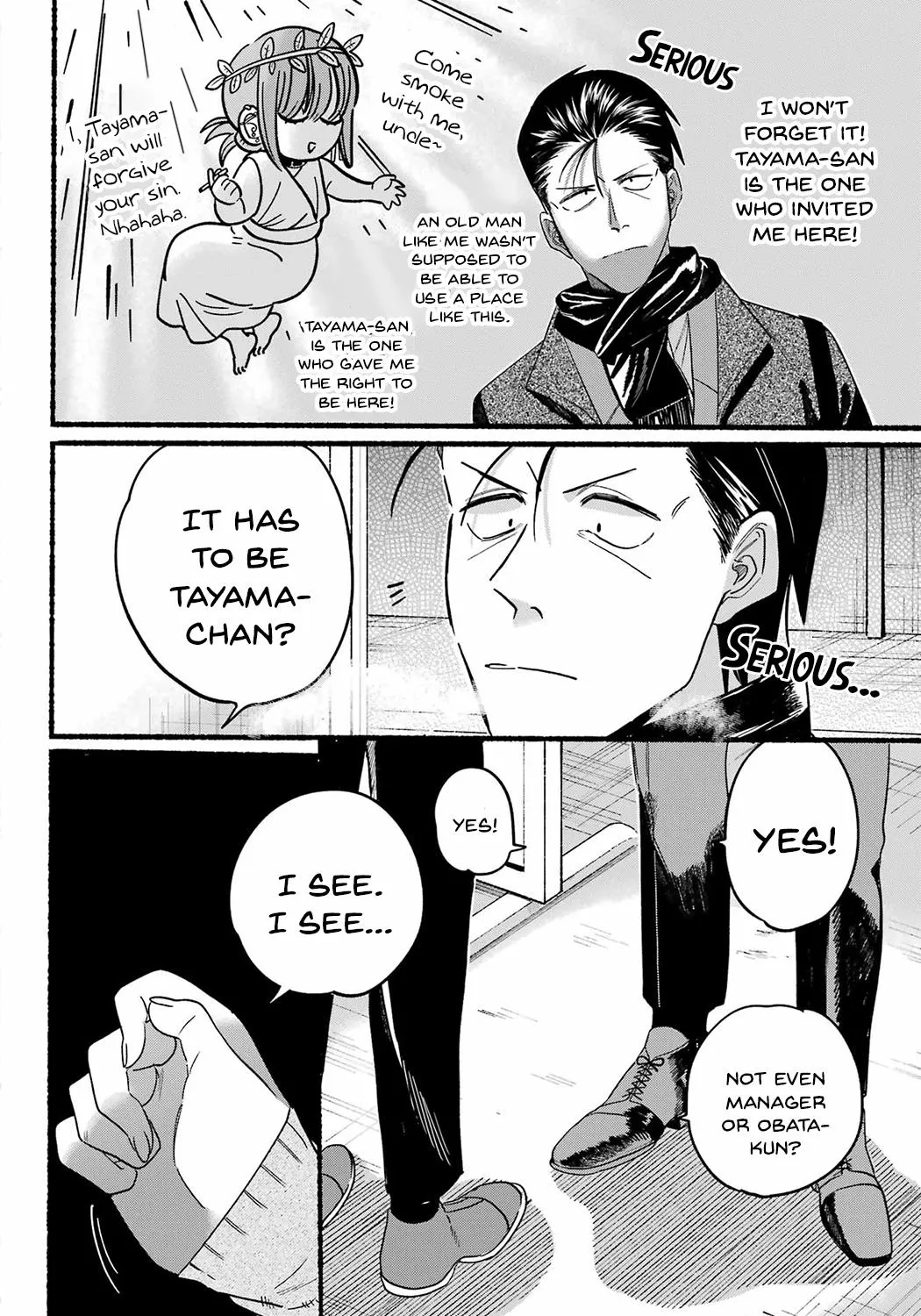 A Story About Smoking at the Back of the Supermarket Chapter 26 page 43 - 
