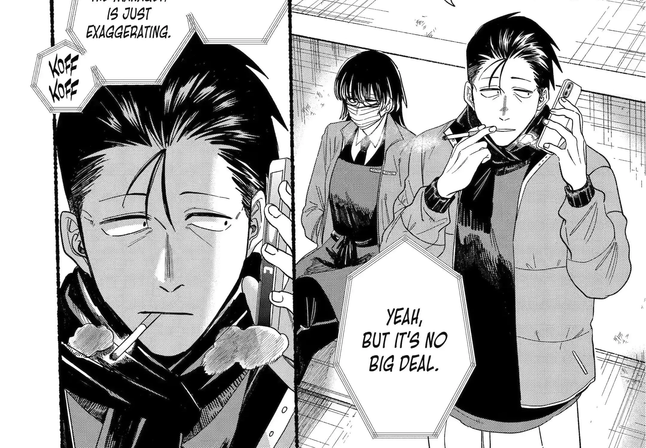 A Story About Smoking at the Back of the Supermarket Chapter 27.2 page 14 - 