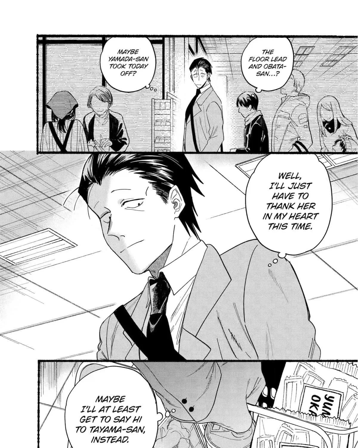 A Story About Smoking at the Back of the Supermarket Chapter 27 page 16 - 
