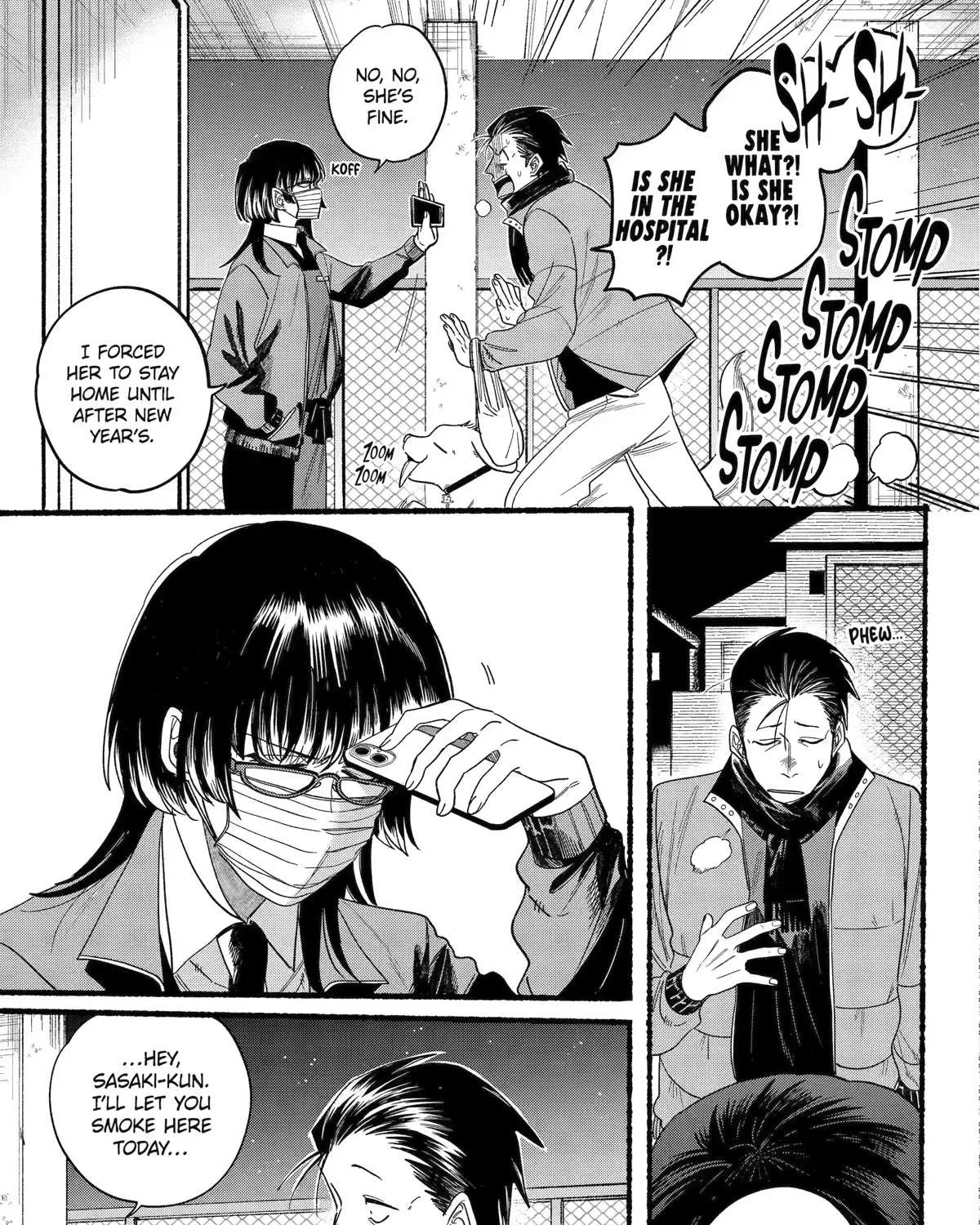 A Story About Smoking at the Back of the Supermarket Chapter 27 page 24 - 