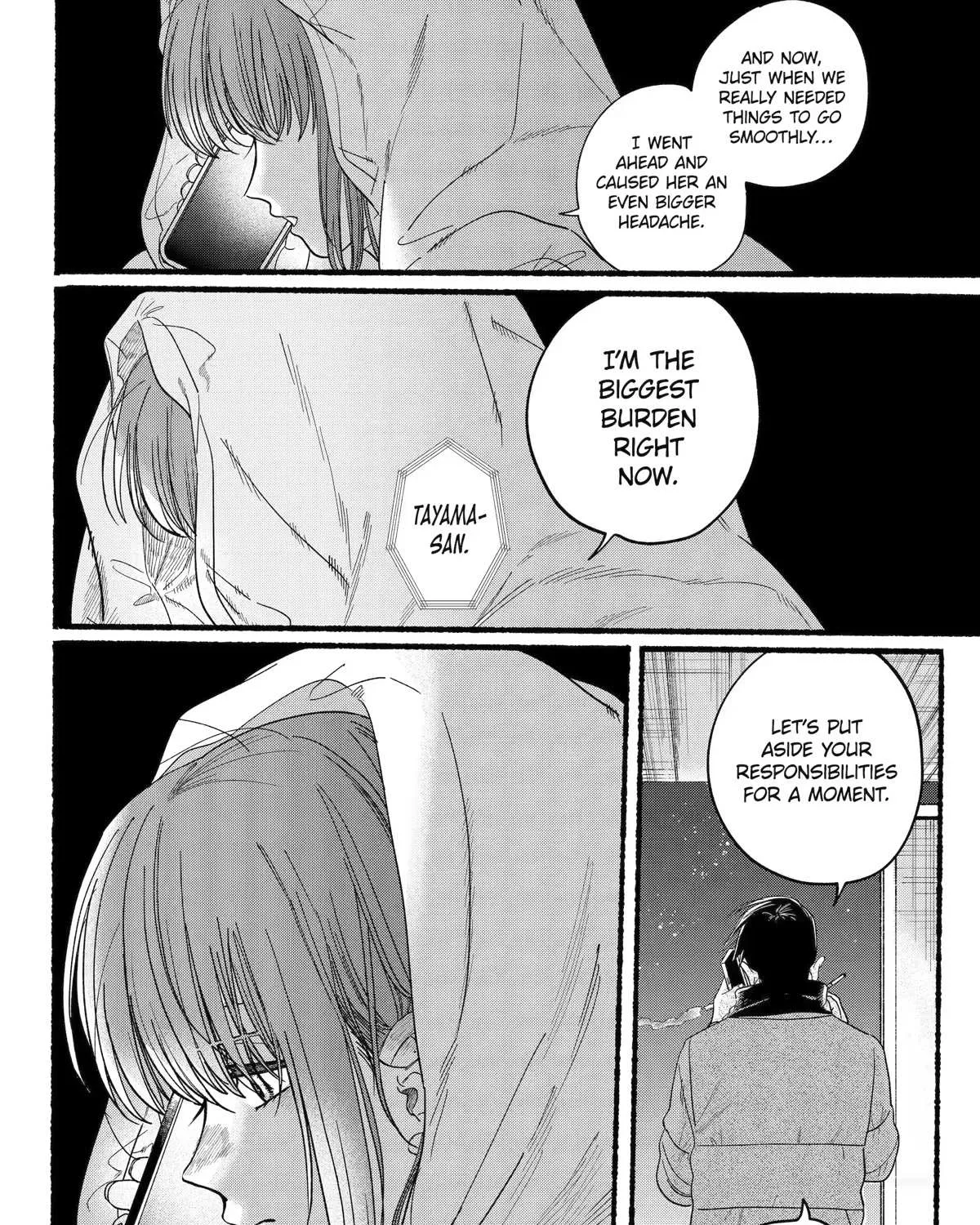 A Story About Smoking at the Back of the Supermarket Chapter 27 page 42 - 