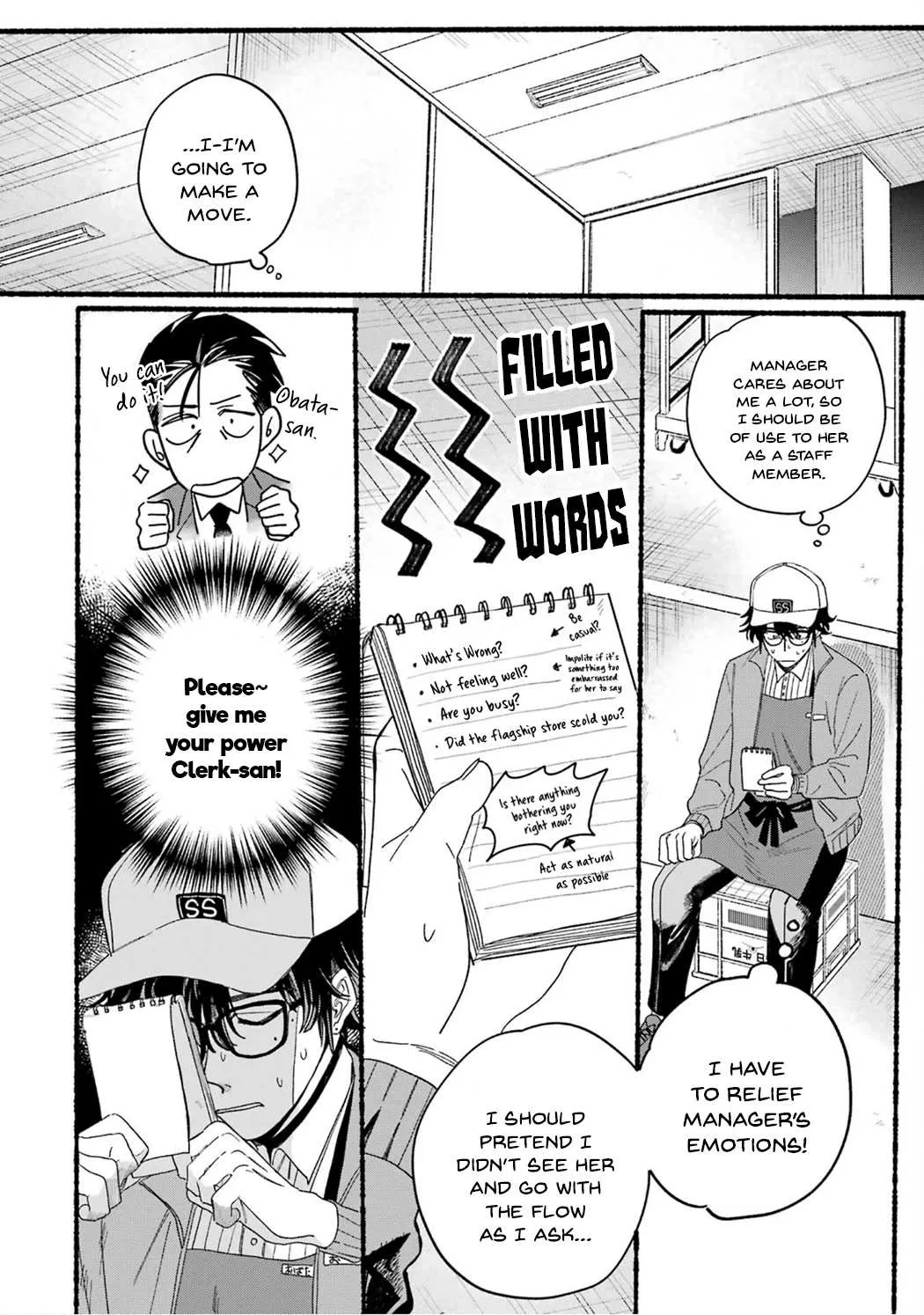 A Story About Smoking at the Back of the Supermarket Chapter 28.5 page 13 - 