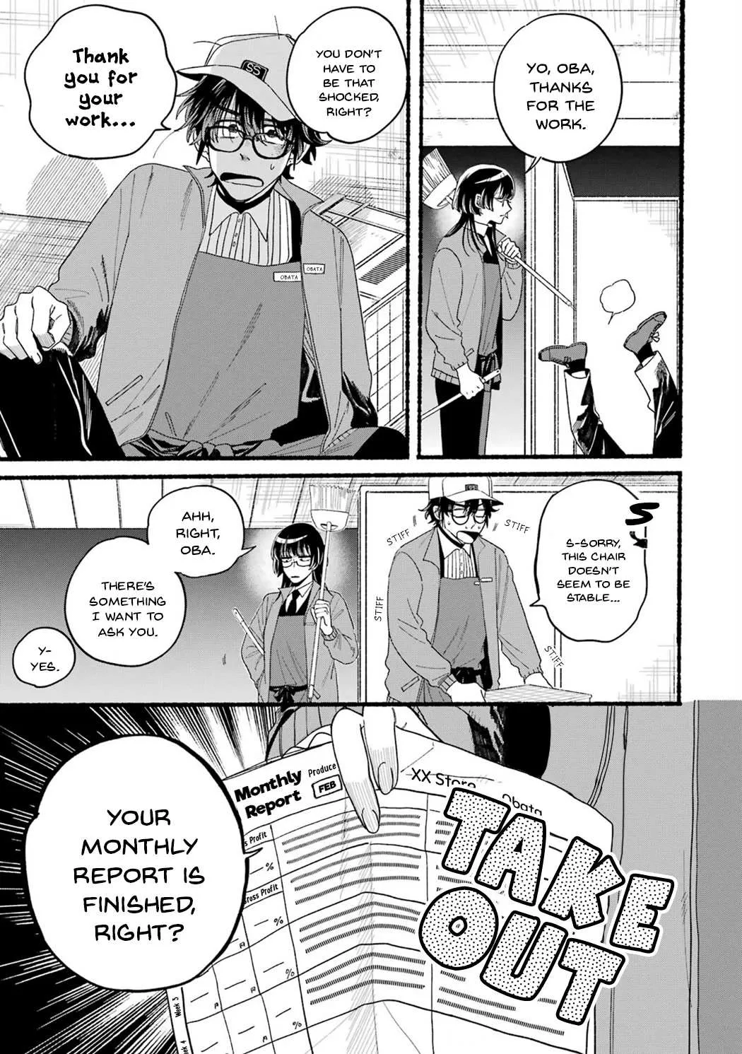 A Story About Smoking at the Back of the Supermarket Chapter 28.5 page 16 - 