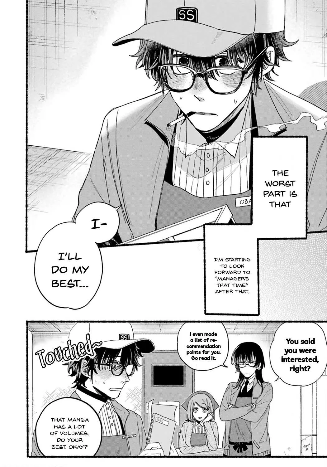 A Story About Smoking at the Back of the Supermarket Chapter 28.5 page 28 - 