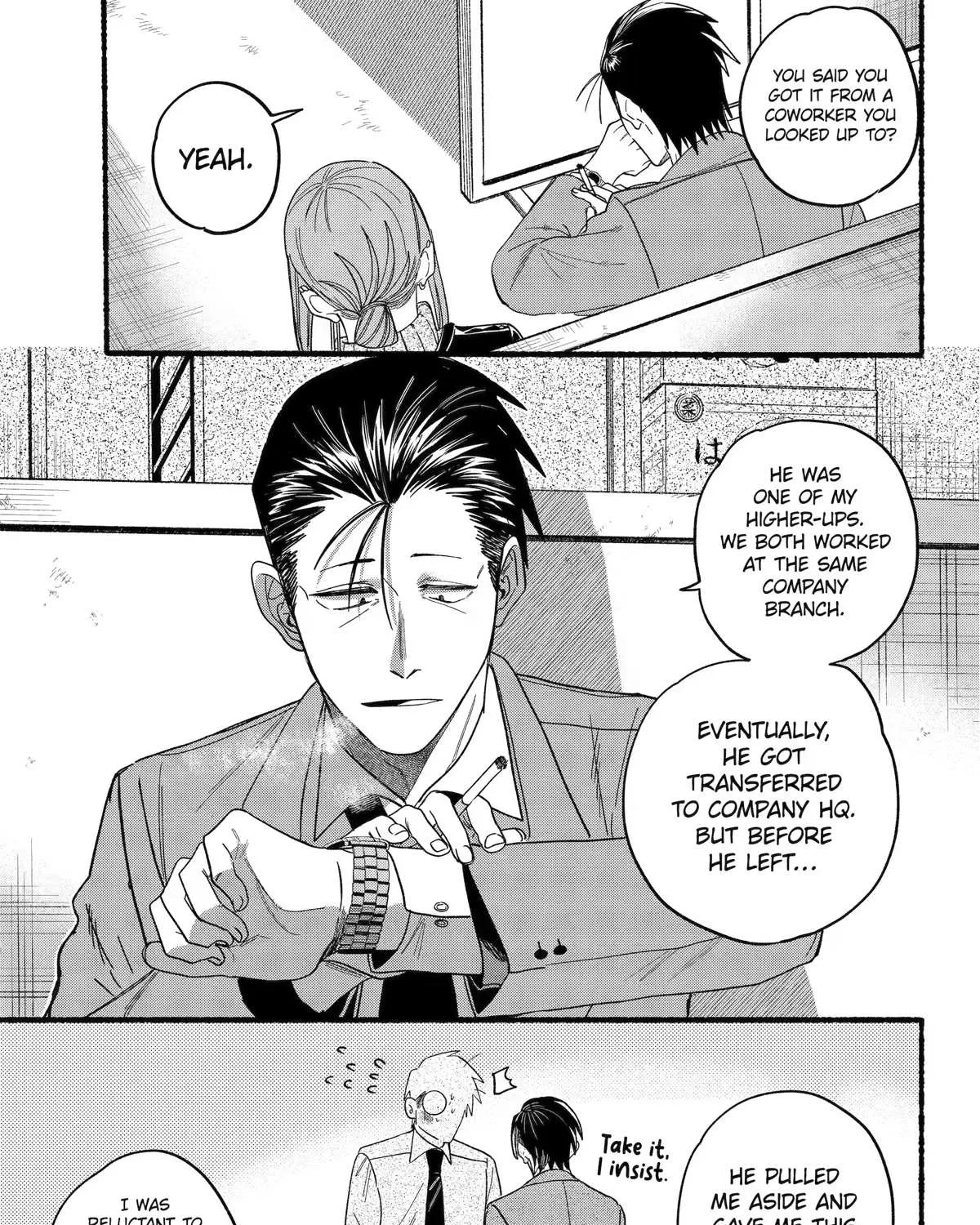 A Story About Smoking at the Back of the Supermarket Chapter 28 page 13 - 