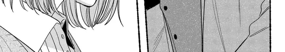 A Story About Smoking at the Back of the Supermarket Chapter 28 page 42 - 