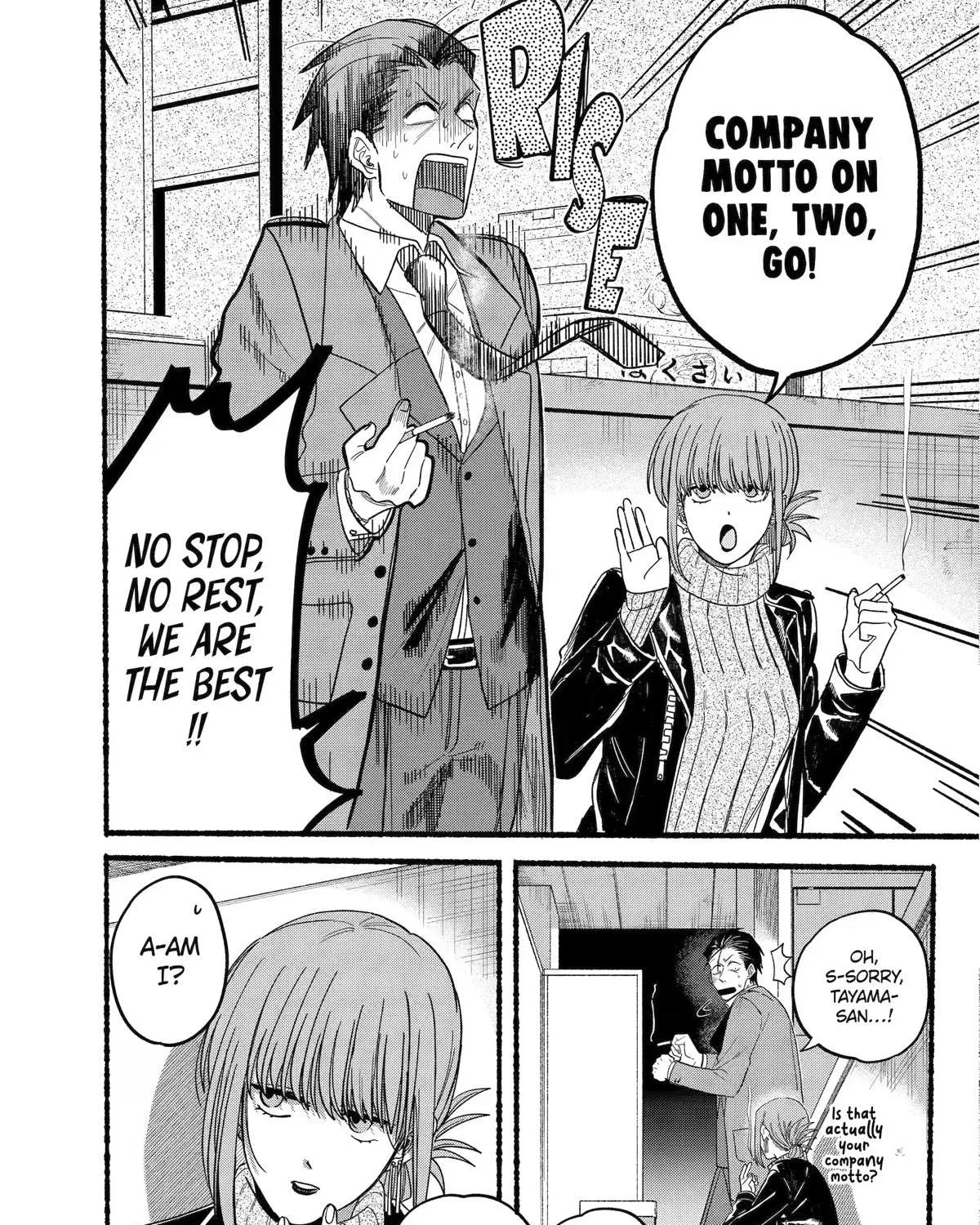 A Story About Smoking at the Back of the Supermarket Chapter 28 page 9 - 