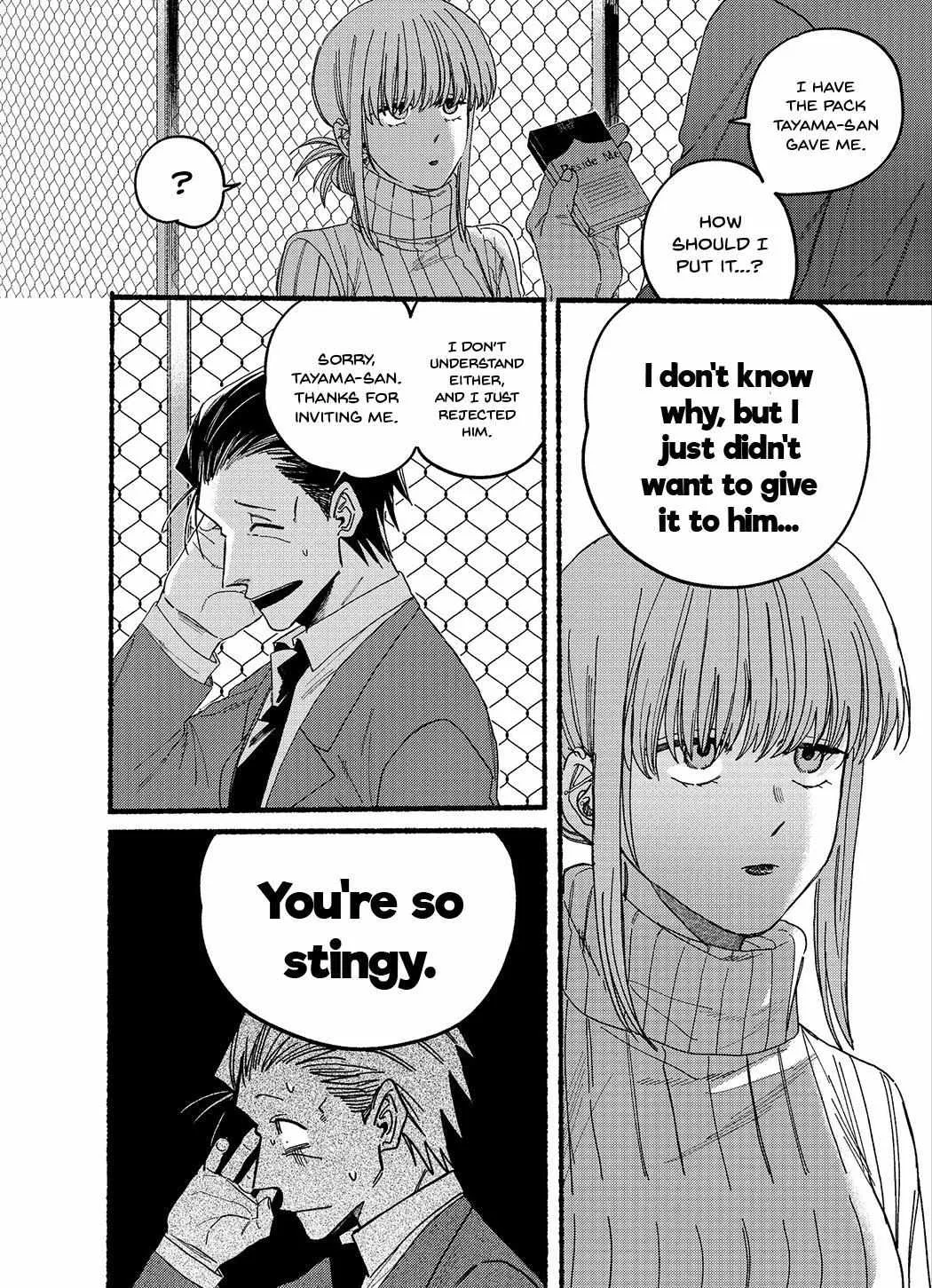 A Story About Smoking at the Back of the Supermarket Chapter 29.1 page 7 - 