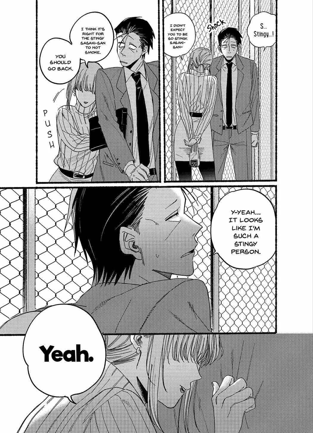 A Story About Smoking at the Back of the Supermarket Chapter 29.1 page 8 - 