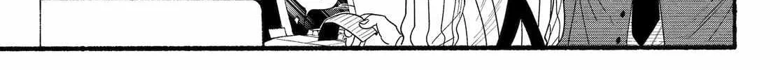 A Story About Smoking at the Back of the Supermarket Chapter 29 page 15 - 