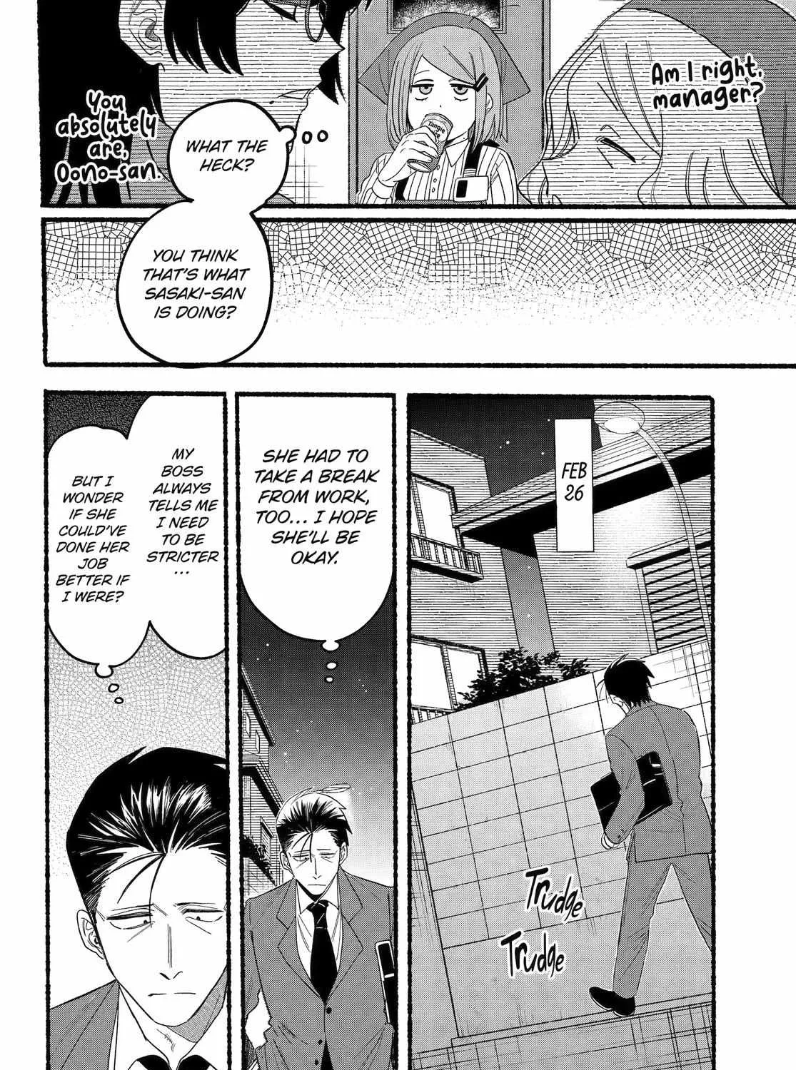 A Story About Smoking at the Back of the Supermarket Chapter 29 page 24 - 