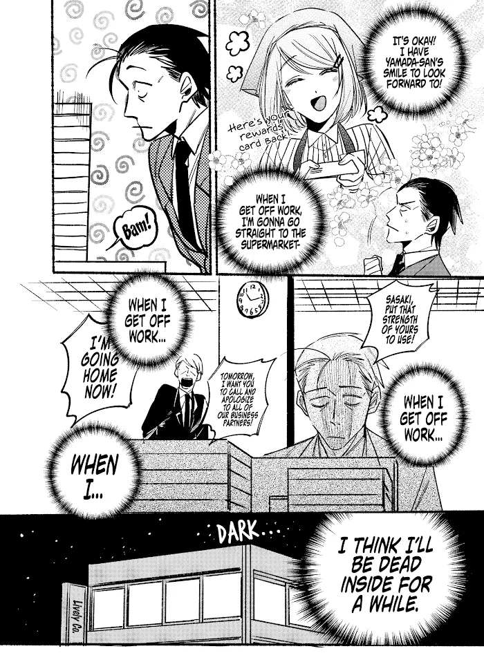 A Story About Smoking at the Back of the Supermarket Chapter 3 page 2 - 