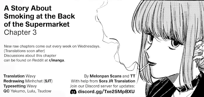A Story About Smoking at the Back of the Supermarket Chapter 3 page 13 - 