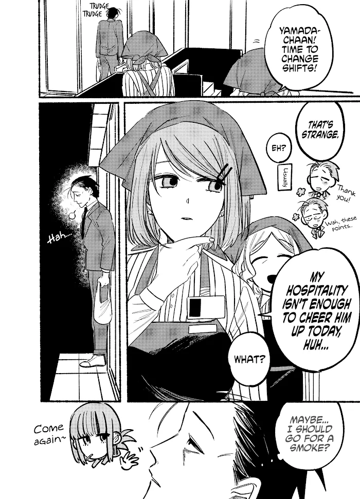 A Story About Smoking at the Back of the Supermarket Chapter 3 page 4 - 