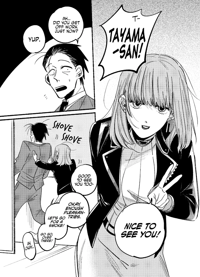 A Story About Smoking at the Back of the Supermarket Chapter 3 page 6 - 