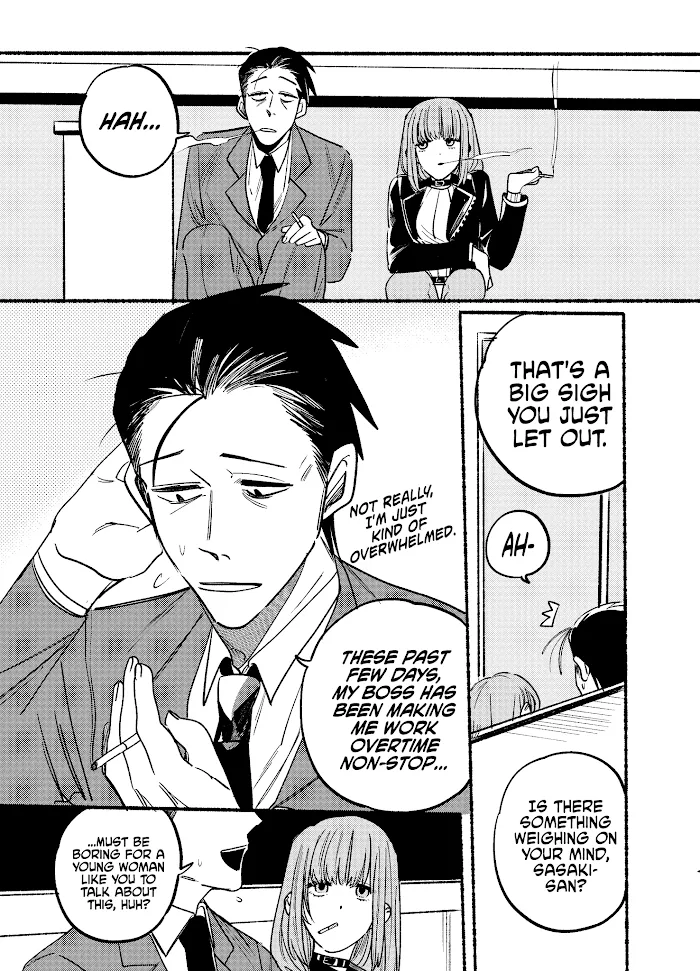 A Story About Smoking at the Back of the Supermarket Chapter 3 page 7 - 