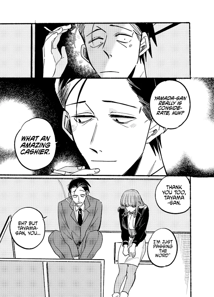 A Story About Smoking at the Back of the Supermarket Chapter 3 page 9 - 