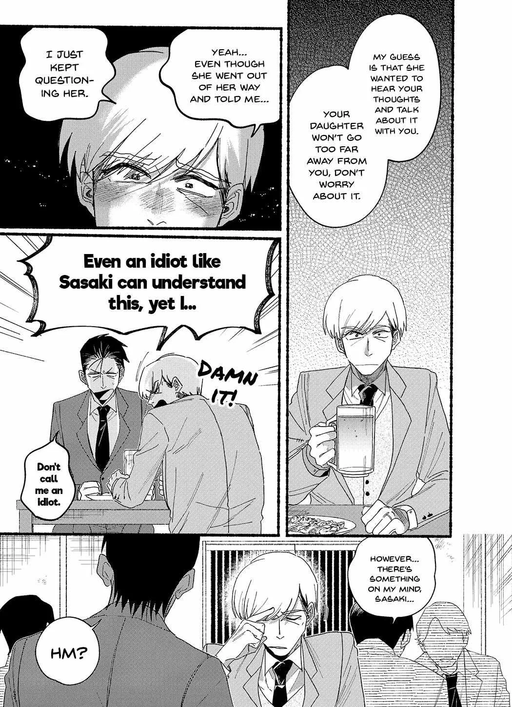 A Story About Smoking at the Back of the Supermarket Chapter 30.1 page 7 - 
