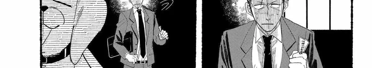 A Story About Smoking at the Back of the Supermarket Chapter 30 page 13 - 